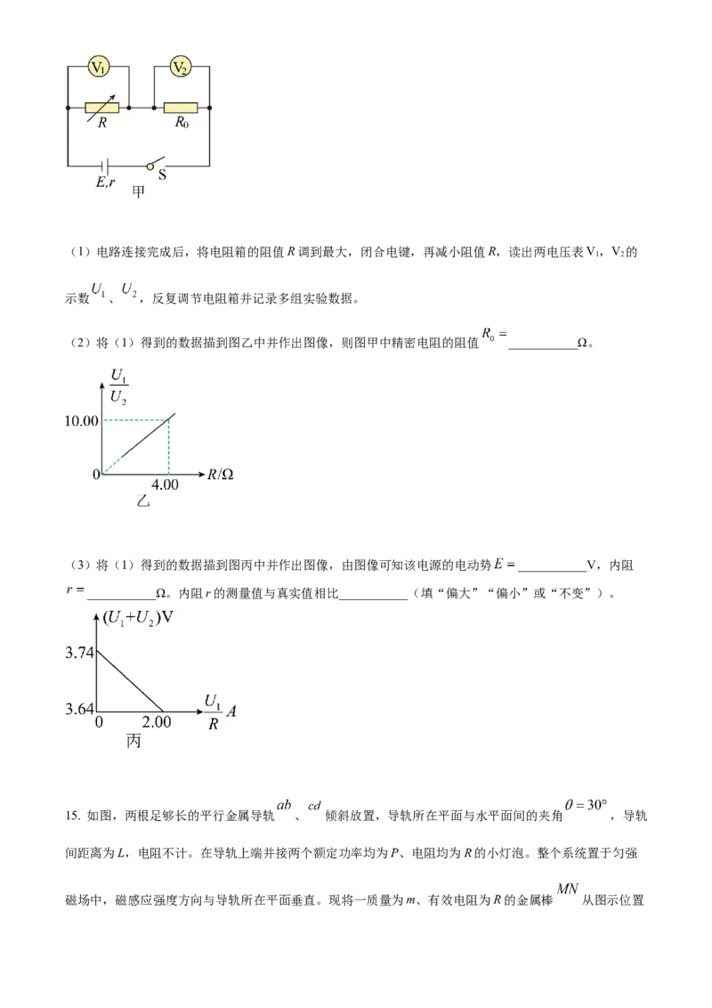 山西省2022-2023学年高三上学期第一次摸底考试物理试题_4.2025物理总复习_物理高考模拟题_老高考_2023年