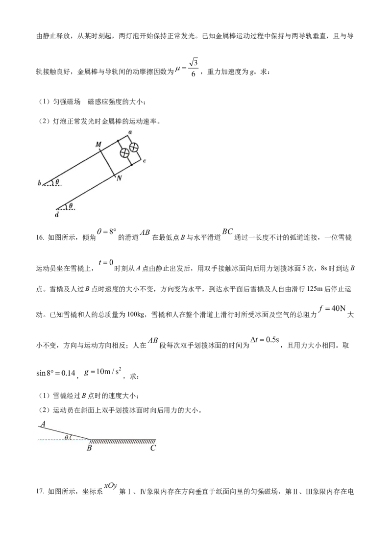 山西省2022-2023学年高三上学期第一次摸底考试物理试题_4.2025物理总复习_物理高考模拟题_老高考_2023年