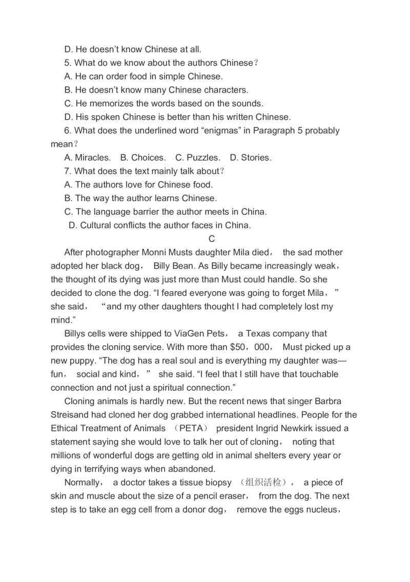 2023届高考英语二轮复习阅读理解完形填空书面表达分类综合训练（含答案）(1)_3.2025英语总复习_赠品通用版（老高考）复习资料_二轮复习