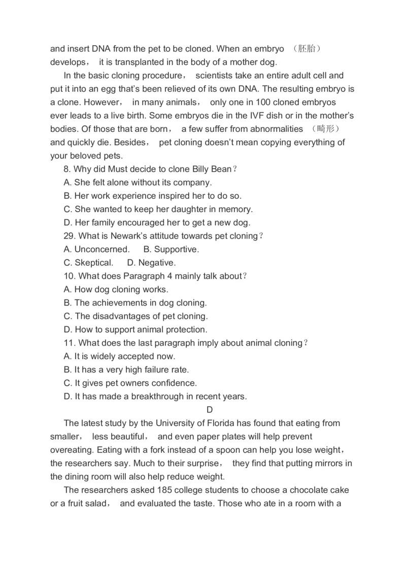 2023届高考英语二轮复习阅读理解完形填空书面表达分类综合训练（含答案）(1)_3.2025英语总复习_赠品通用版（老高考）复习资料_二轮复习