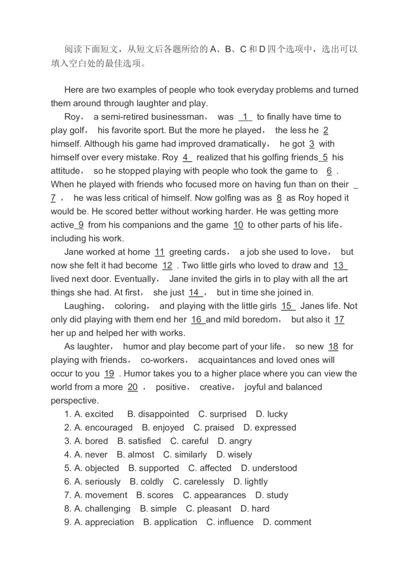 2023届高考英语二轮复习阅读理解完形填空书面表达分类综合训练（含答案）(1)_3.2025英语总复习_赠品通用版（老高考）复习资料_二轮复习