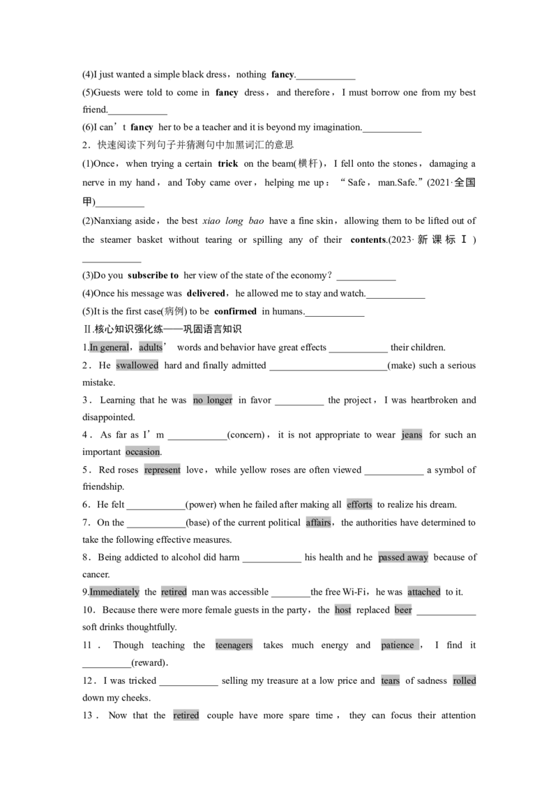2025届高中英语一轮复习（北师大版）必修二：UNIT4　INFORMATIONTECHNOLOGY（学生版）_3.2025英语总复习_2025年新高考资料_一轮复习_2025届高中英语一轮复习课件+学案（完））