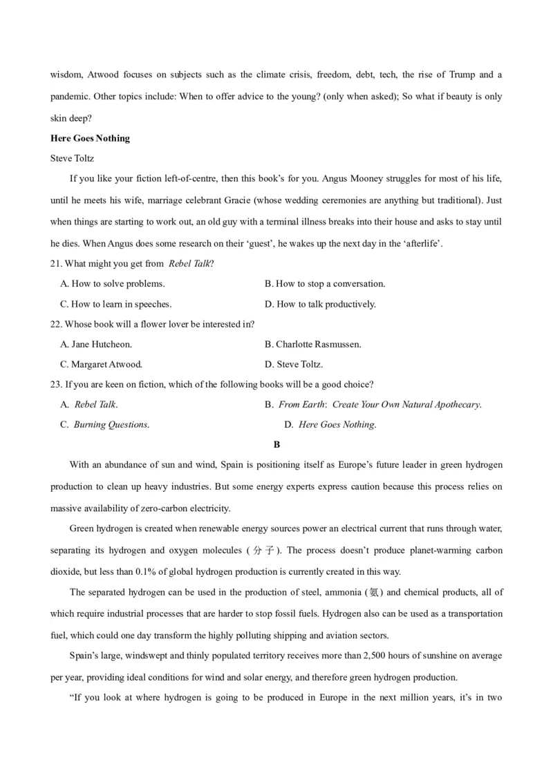 2024届高考英语二轮复习阶段测试卷(新九省高考专用)02(原卷版)_3.2025英语总复习_2024年新高考资料_2.2024二轮复习_2024年高考英语二轮热点题型归纳与变式演练（新高考通用）