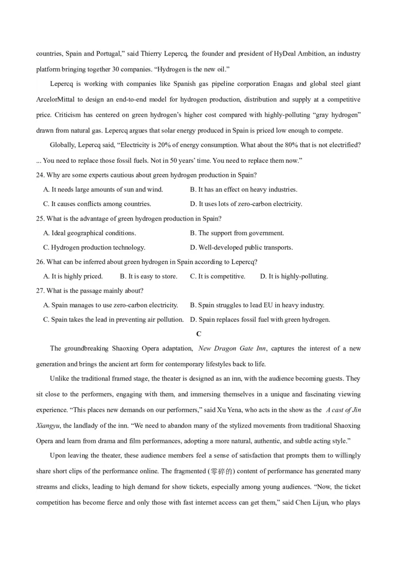 2024届高考英语二轮复习阶段测试卷(新九省高考专用)02(原卷版)_3.2025英语总复习_2024年新高考资料_2.2024二轮复习_2024年高考英语二轮热点题型归纳与变式演练（新高考通用）