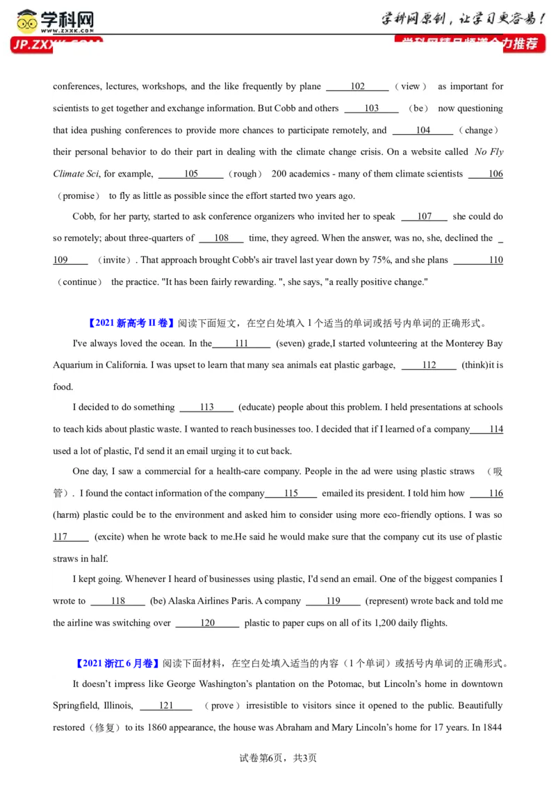 2020-2023年语法填空高考真题练-备战2024高考英语语法填空专项分类训练（高考真题+名校模拟真题）_3.2025英语总复习_2024年新高考资料_3.2024专项复习