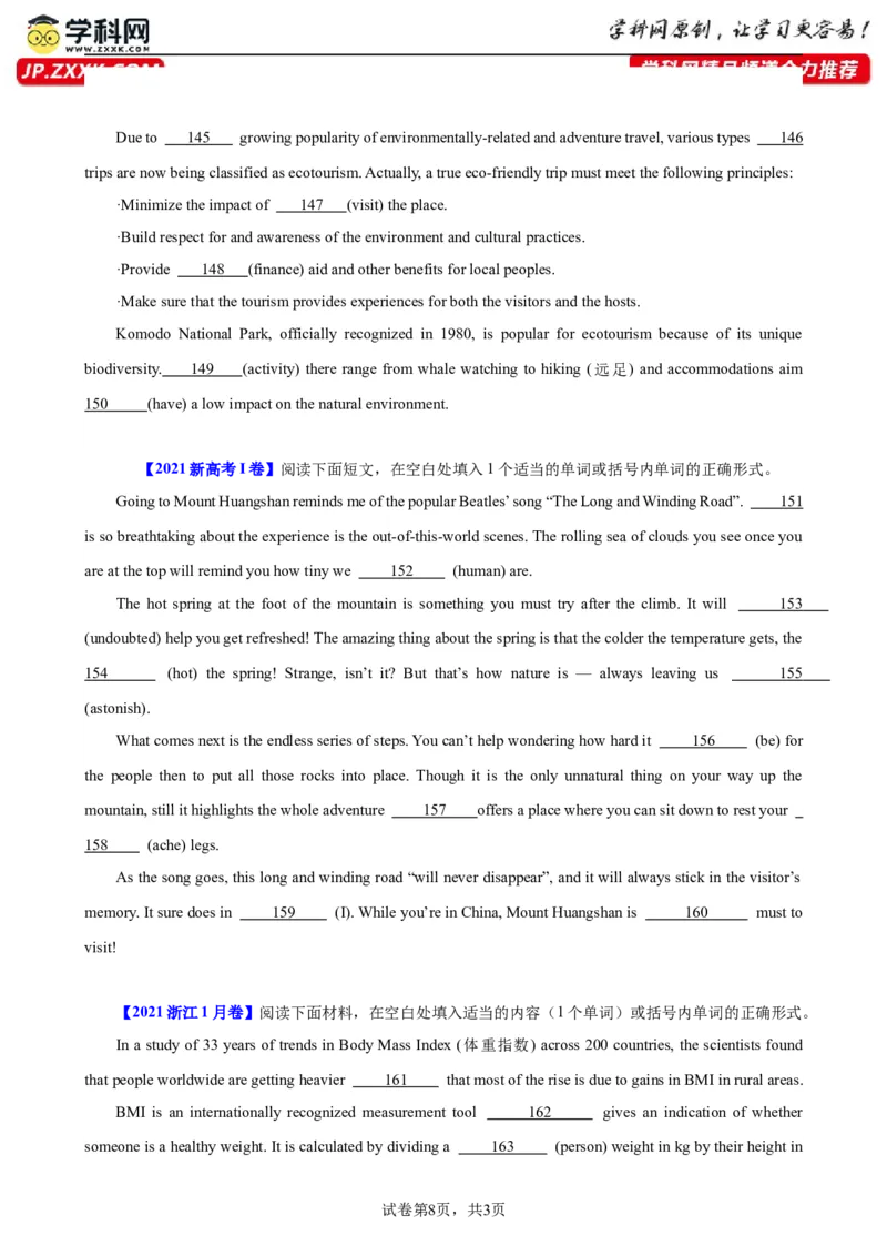 2020-2023年语法填空高考真题练-备战2024高考英语语法填空专项分类训练（高考真题+名校模拟真题）_3.2025英语总复习_2024年新高考资料_3.2024专项复习