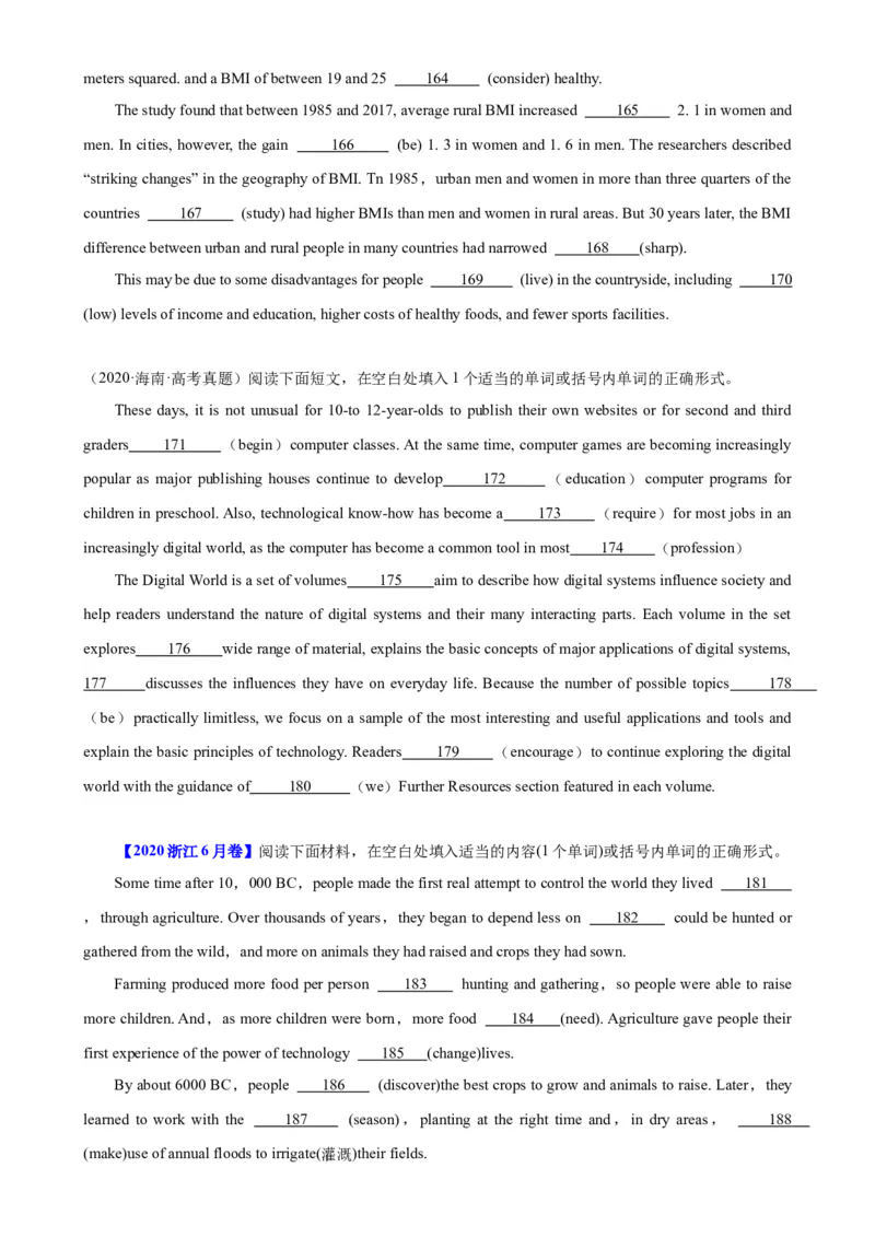 2020-2023年语法填空高考真题练-备战2024高考英语语法填空专项分类训练（高考真题+名校模拟真题）_3.2025英语总复习_2024年新高考资料_3.2024专项复习