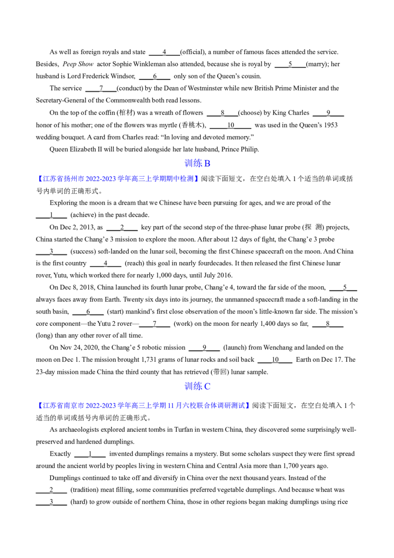 2023年高考英语二轮复习试题（新高考专用）语法填空04--非谓语动词Word版无答案_3.2025英语总复习_2023年新高考资料_二轮复习