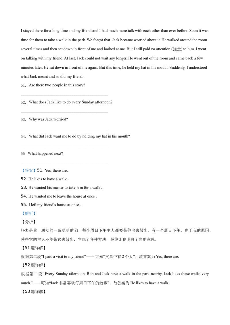 精品解析：北京理工大学附属中学分校2019-2020学年七年级上学期第一次月考英语试题（解析版）(1)_北京初中期末题_C605-京七八九_B京英语七八九_北京7上英语_2019-2020