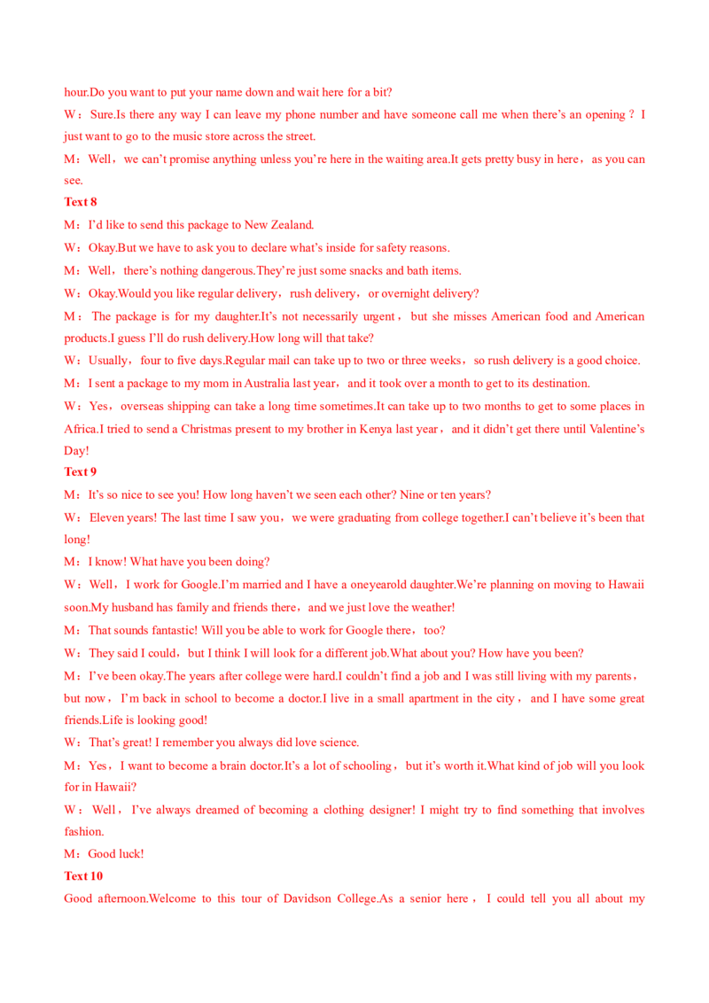 2022届高考英语模拟卷河北省地市名校好题汇编（解析版）_3.2025英语总复习_2023年新高考资料_3英语高考模拟题_新高考_2022届高考英语最后压轴冲刺卷（新高考卷区专用）27584097
