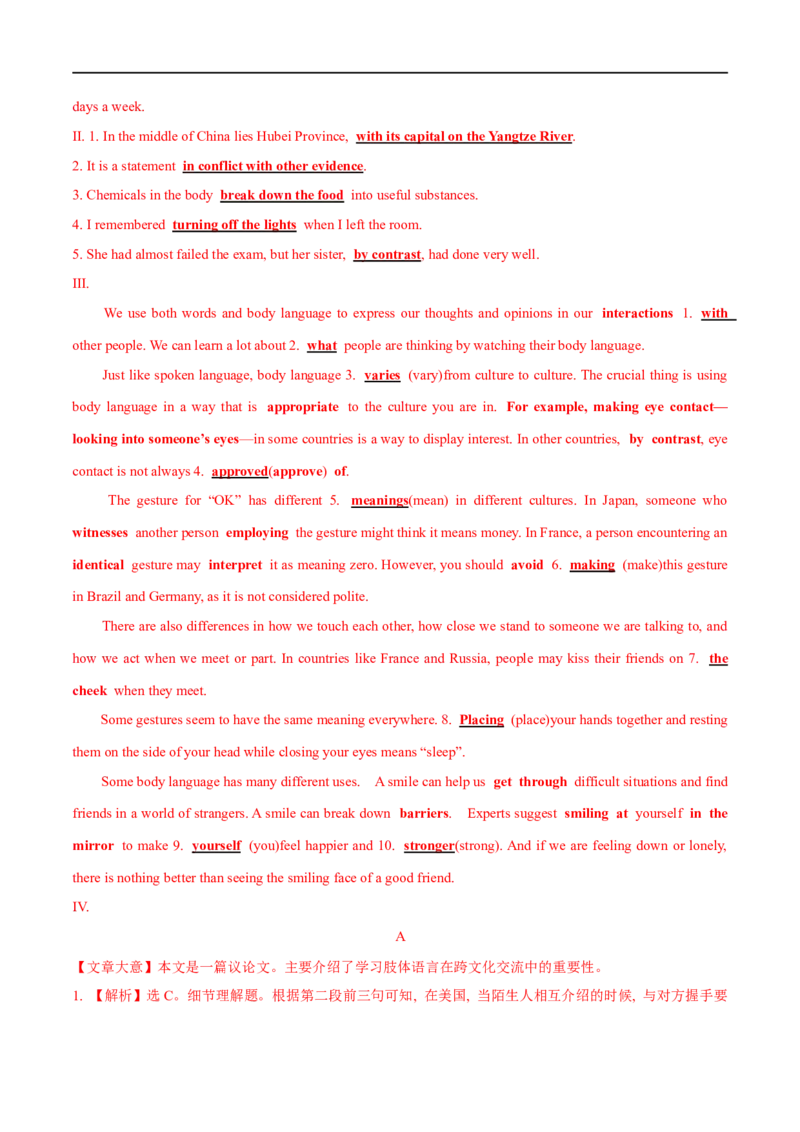 03选择性必修第一册Unit4基础练习-2023年高考英语一轮复习讲练测(人教版2019)_3.2025英语总复习_2023年新高考资料_一轮复习_2023年高考英语一轮复习讲练测（新教材人教版新高考）