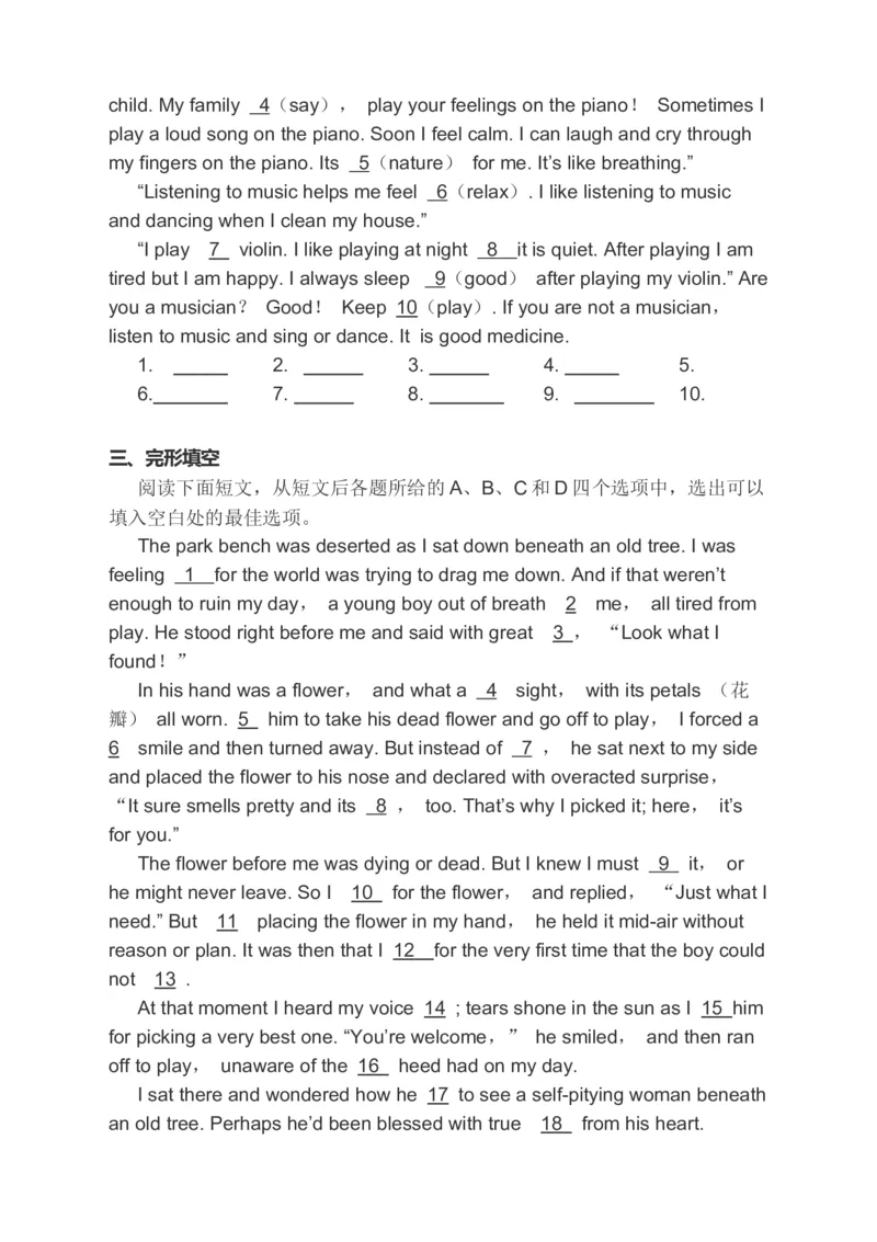 2023届高考英语备考一轮复习阅读理解语法填空完形填空分类综合训练（含答案）_3.2025英语总复习_赠品通用版（老高考）复习资料_二轮复习