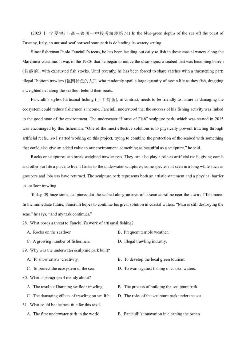 2024届高考英语二轮复习阶段测试卷(全国卷专用)02(解析版)_3.2025英语总复习_2024年新高考资料_2.2024二轮复习_2024年高考英语二轮热点题型归纳与变式演练（新高考通用）