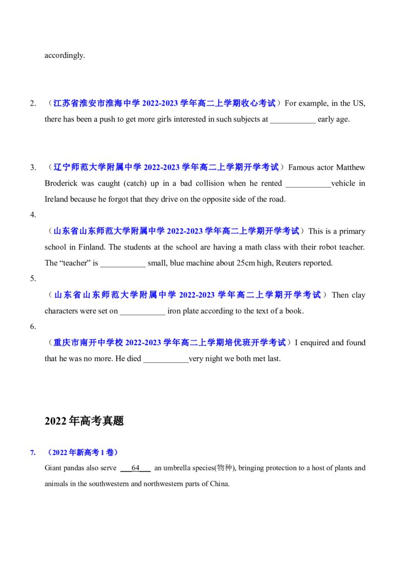 052023年高考英语语法填空解题技巧（原卷版）_3.2025英语总复习_2023年新高考资料_备战2023年高考英语抢分秘籍（新高考专用）_052023年高考英语语法填空解题技巧_38273952