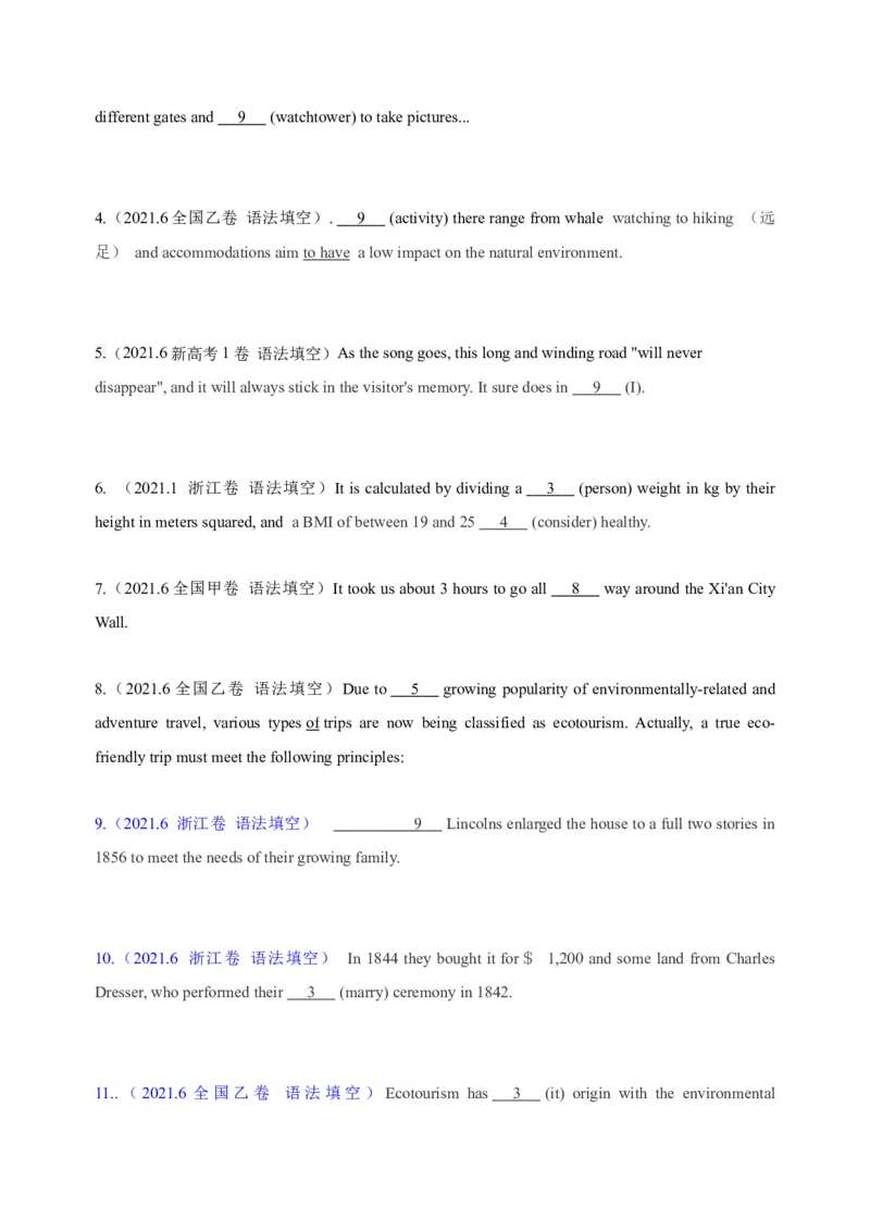 052023年高考英语语法填空解题技巧（原卷版）_3.2025英语总复习_2023年新高考资料_备战2023年高考英语抢分秘籍（新高考专用）_052023年高考英语语法填空解题技巧_38273952