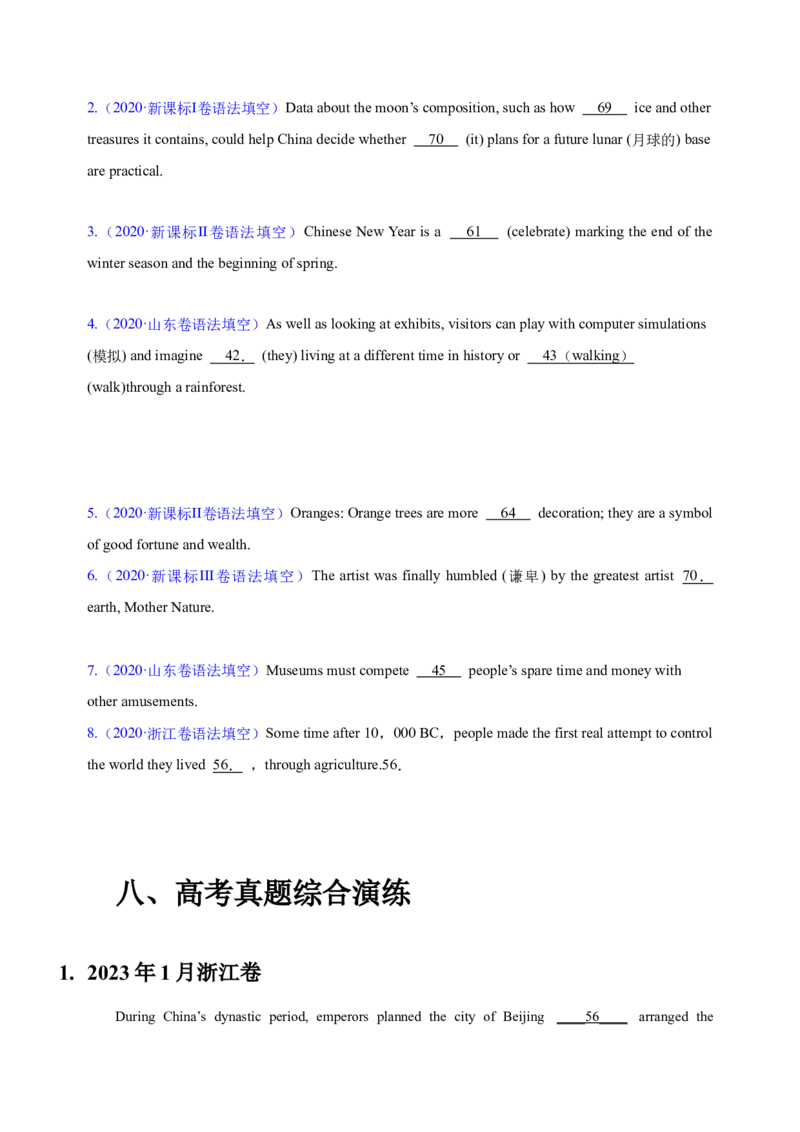 052023年高考英语语法填空解题技巧（原卷版）_3.2025英语总复习_2023年新高考资料_备战2023年高考英语抢分秘籍（新高考专用）_052023年高考英语语法填空解题技巧_38273952