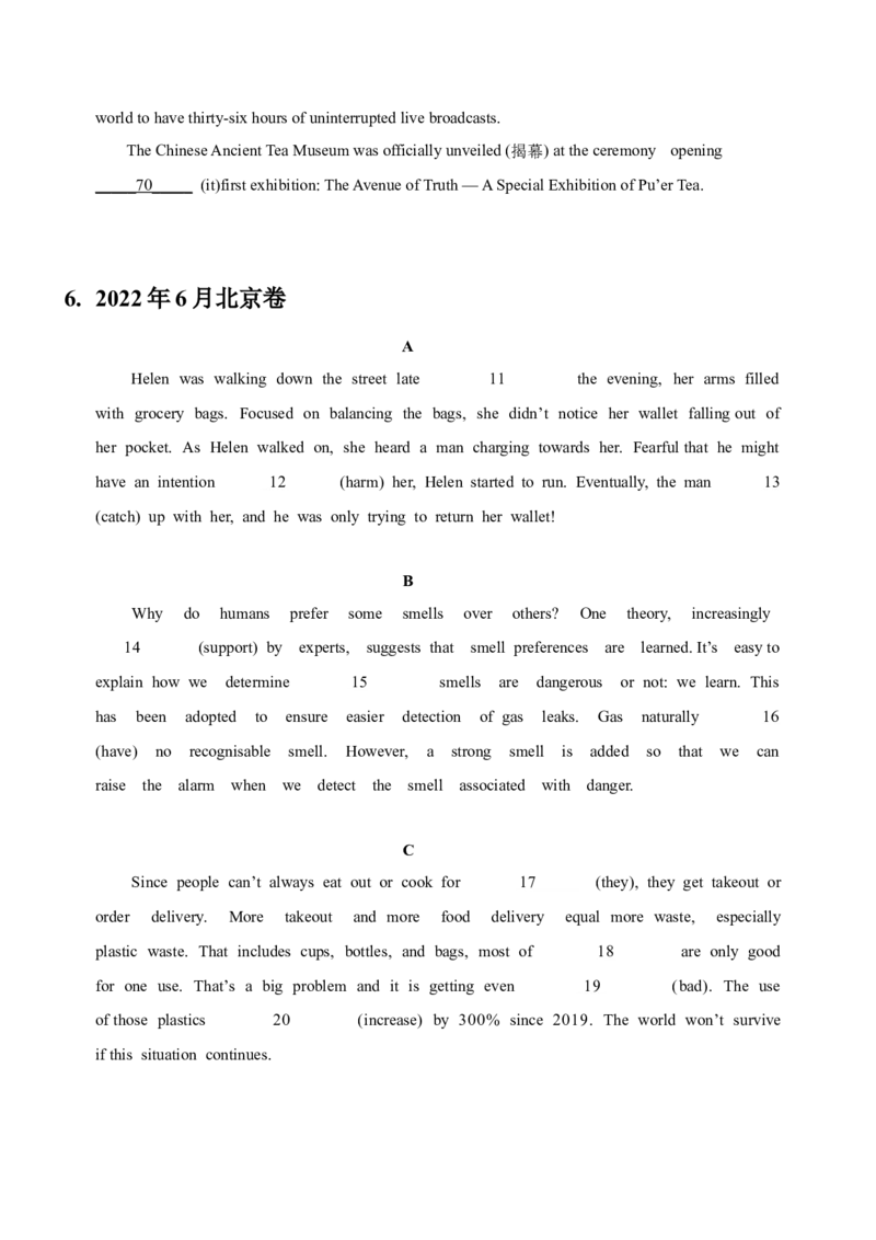 052023年高考英语语法填空解题技巧（原卷版）_3.2025英语总复习_2023年新高考资料_备战2023年高考英语抢分秘籍（新高考专用）_052023年高考英语语法填空解题技巧_38273952