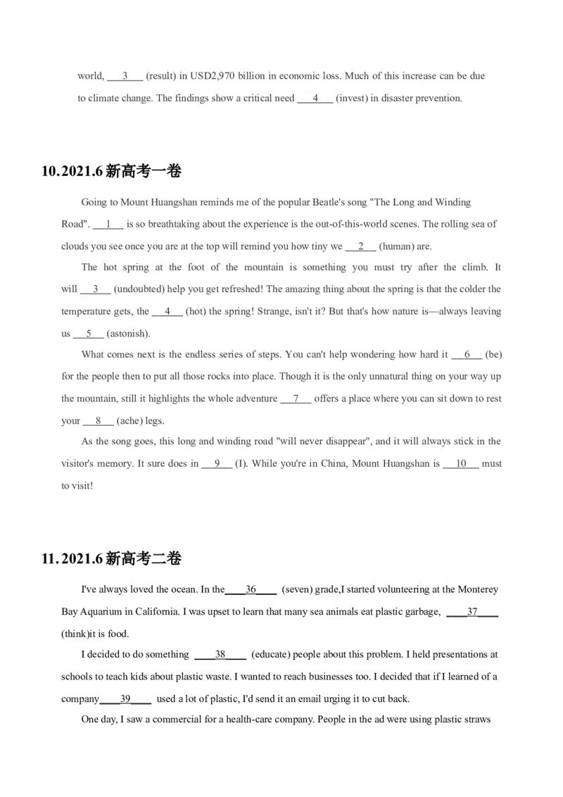 052023年高考英语语法填空解题技巧（原卷版）_3.2025英语总复习_2023年新高考资料_备战2023年高考英语抢分秘籍（新高考专用）_052023年高考英语语法填空解题技巧_38273952