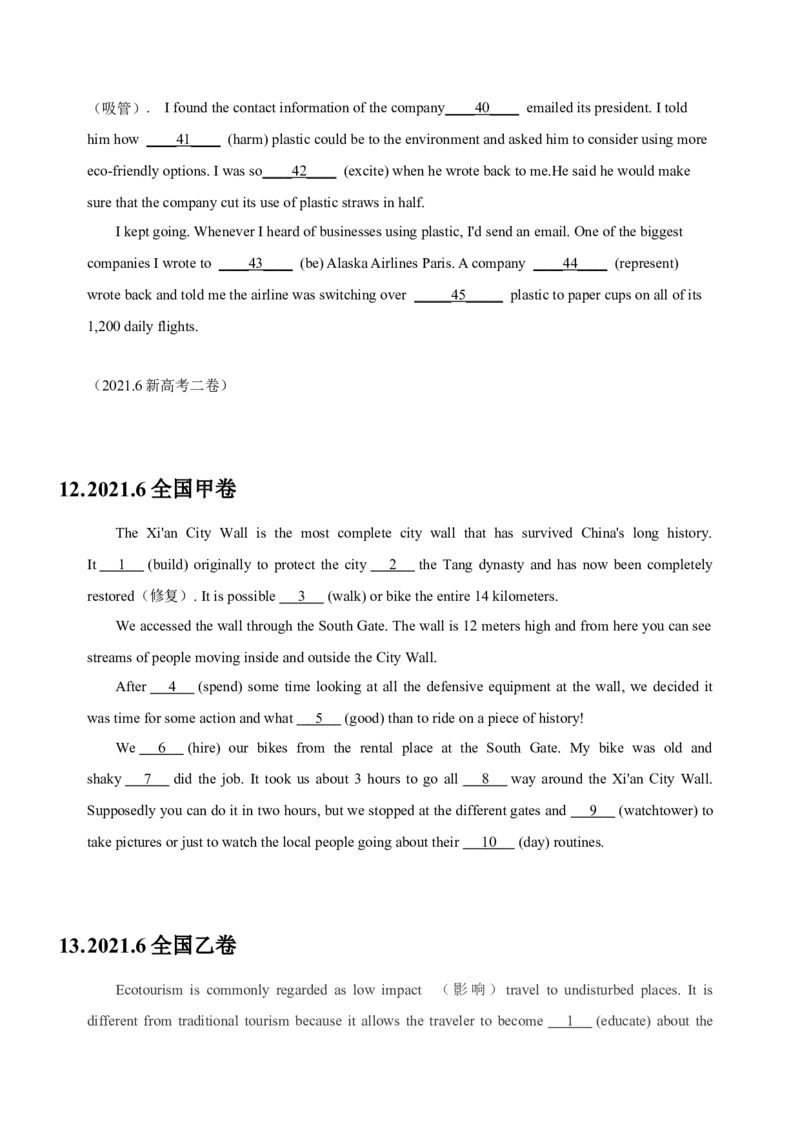 052023年高考英语语法填空解题技巧（原卷版）_3.2025英语总复习_2023年新高考资料_备战2023年高考英语抢分秘籍（新高考专用）_052023年高考英语语法填空解题技巧_38273952