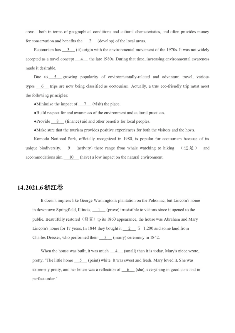 052023年高考英语语法填空解题技巧（原卷版）_3.2025英语总复习_2023年新高考资料_备战2023年高考英语抢分秘籍（新高考专用）_052023年高考英语语法填空解题技巧_38273952