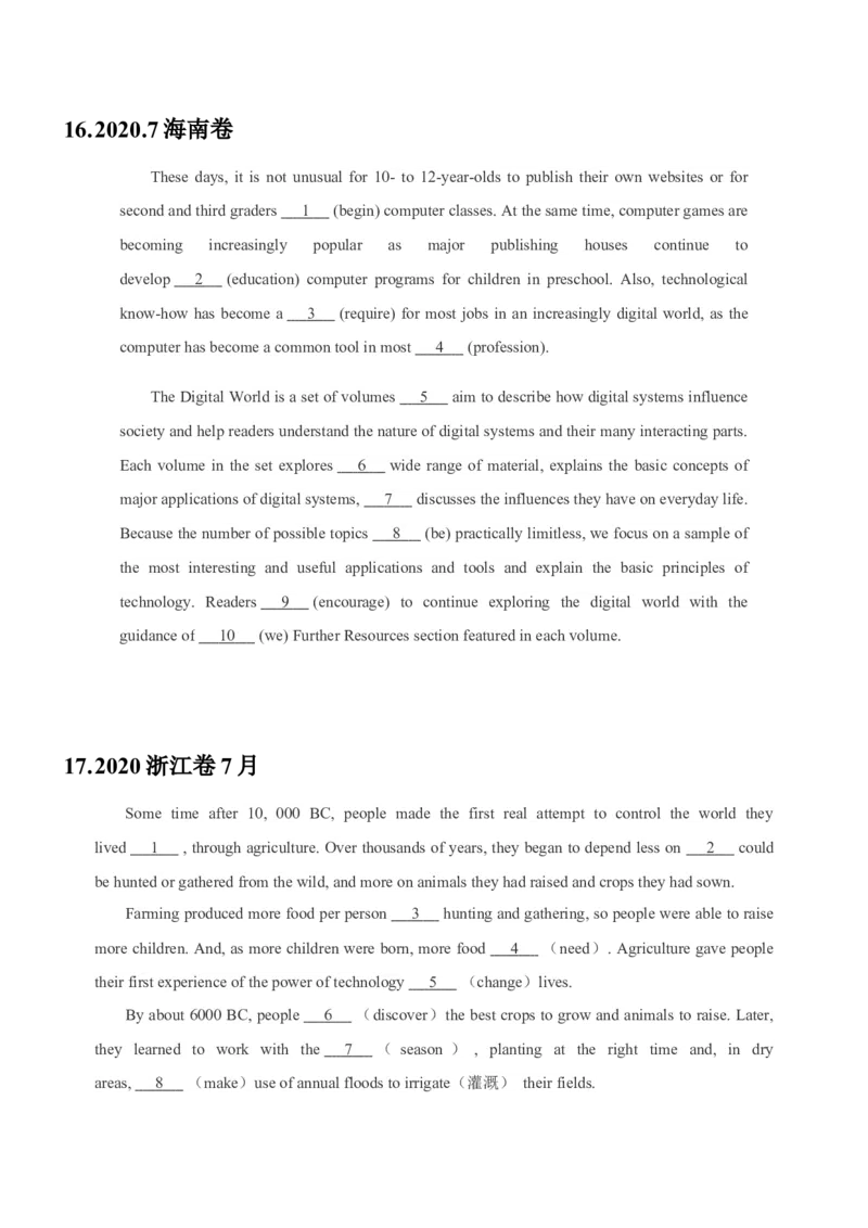 052023年高考英语语法填空解题技巧（原卷版）_3.2025英语总复习_2023年新高考资料_备战2023年高考英语抢分秘籍（新高考专用）_052023年高考英语语法填空解题技巧_38273952