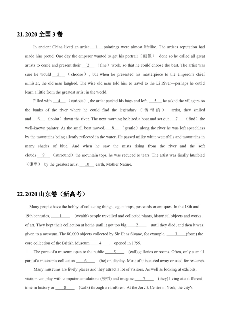 052023年高考英语语法填空解题技巧（原卷版）_3.2025英语总复习_2023年新高考资料_备战2023年高考英语抢分秘籍（新高考专用）_052023年高考英语语法填空解题技巧_38273952