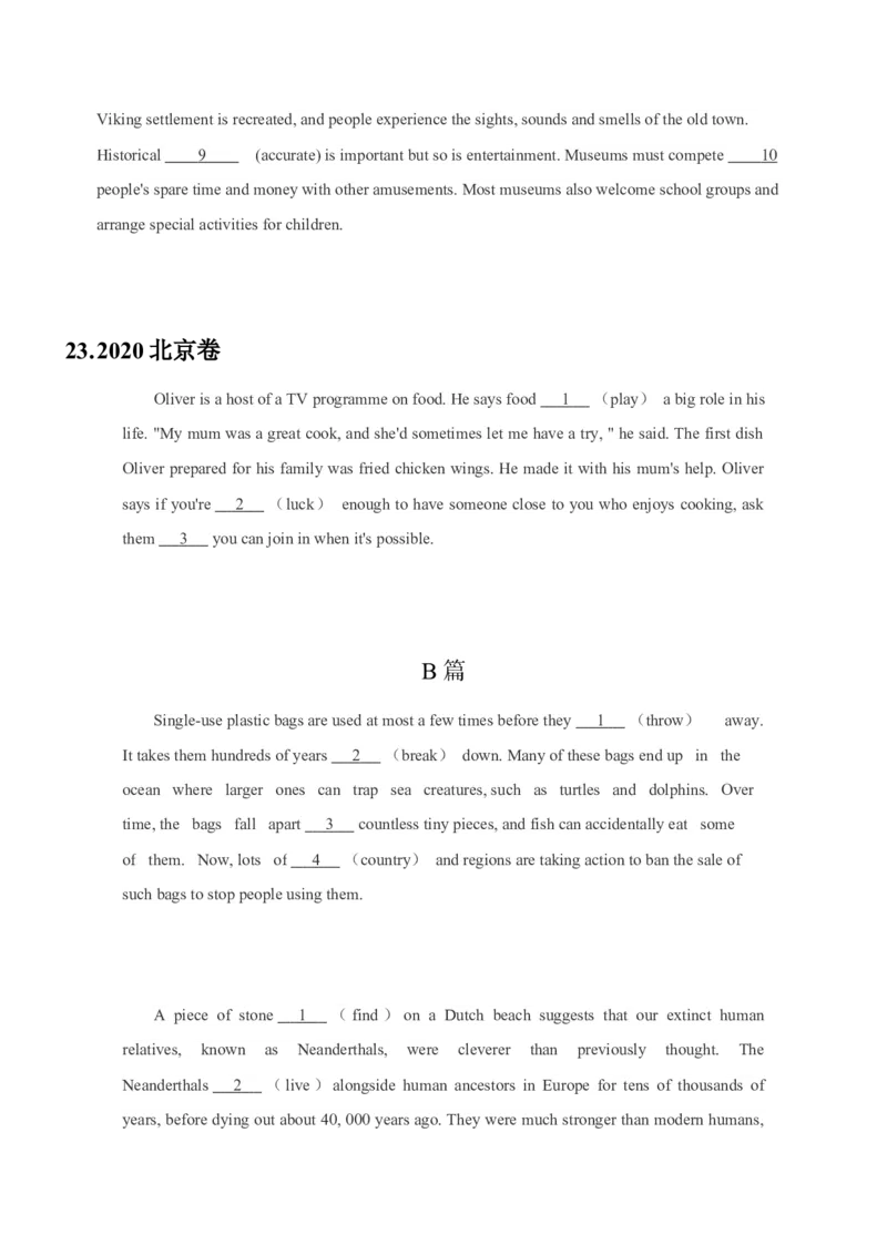 052023年高考英语语法填空解题技巧（原卷版）_3.2025英语总复习_2023年新高考资料_备战2023年高考英语抢分秘籍（新高考专用）_052023年高考英语语法填空解题技巧_38273952