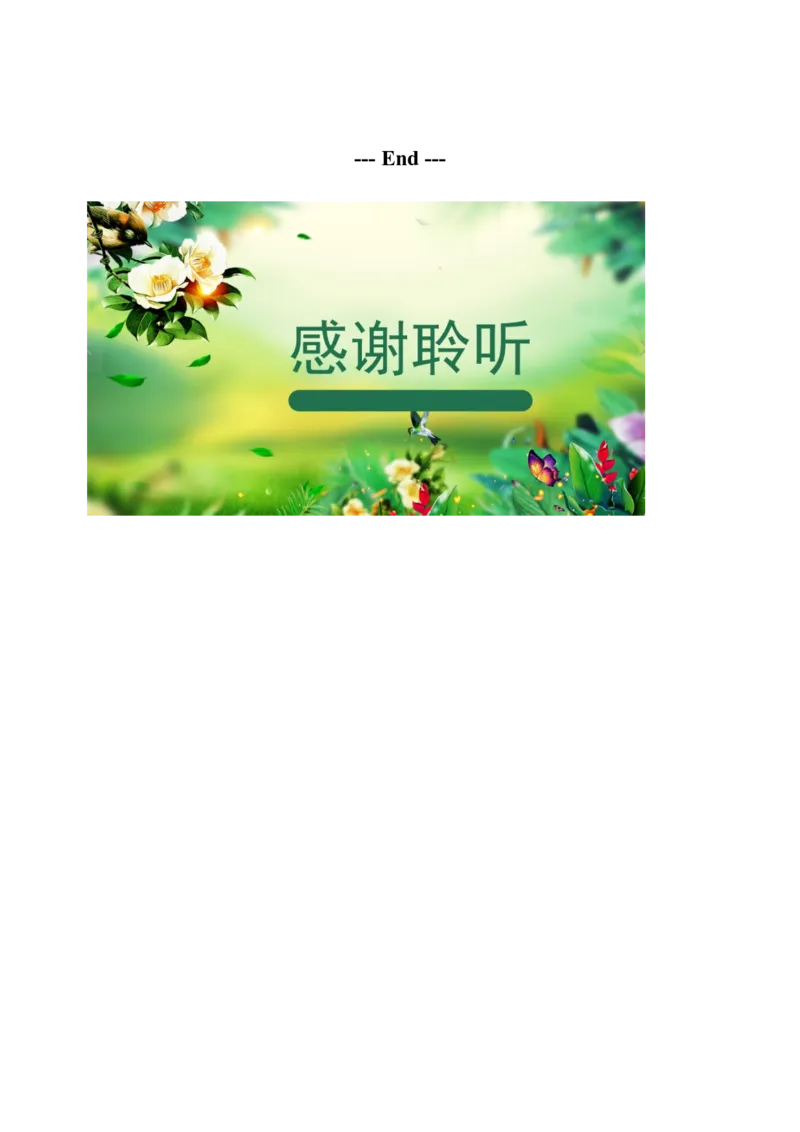 052023年高考英语语法填空解题技巧（原卷版）_3.2025英语总复习_2023年新高考资料_备战2023年高考英语抢分秘籍（新高考专用）_052023年高考英语语法填空解题技巧_38273952