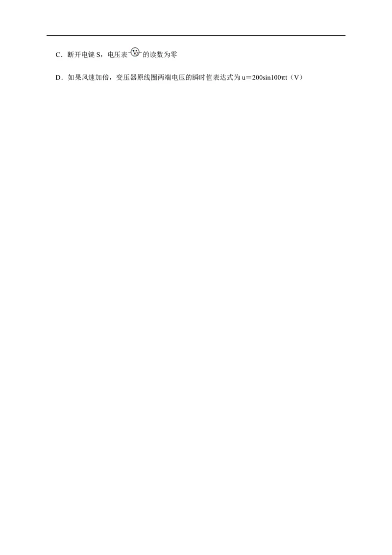 第91讲变压器原理及其动态分析（原卷版）_4.2025物理总复习_2023年新高复习资料_专项复习_2023届高三物理高考复习101微专题模型精讲精练