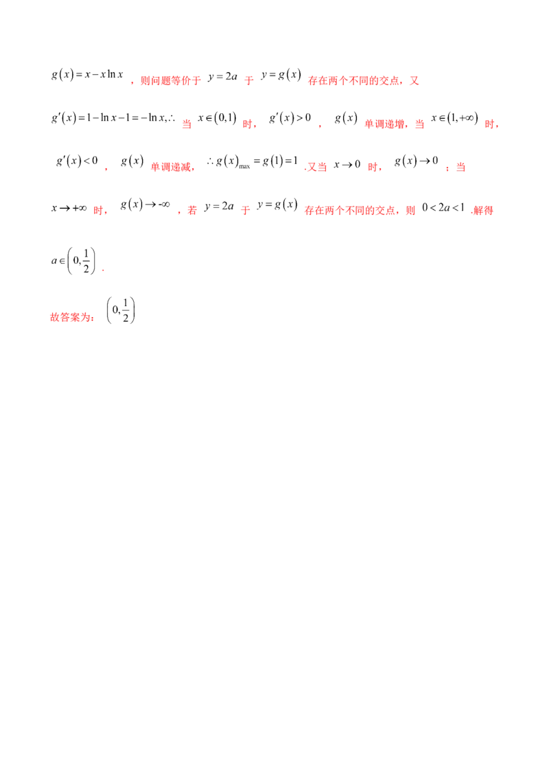 9.1切线方程（精讲）（基础版）（解析版）_2.2025数学总复习_2023年新高考资料_一轮复习_2023年高考数学一轮复习（基础版）（新高考地区专用）