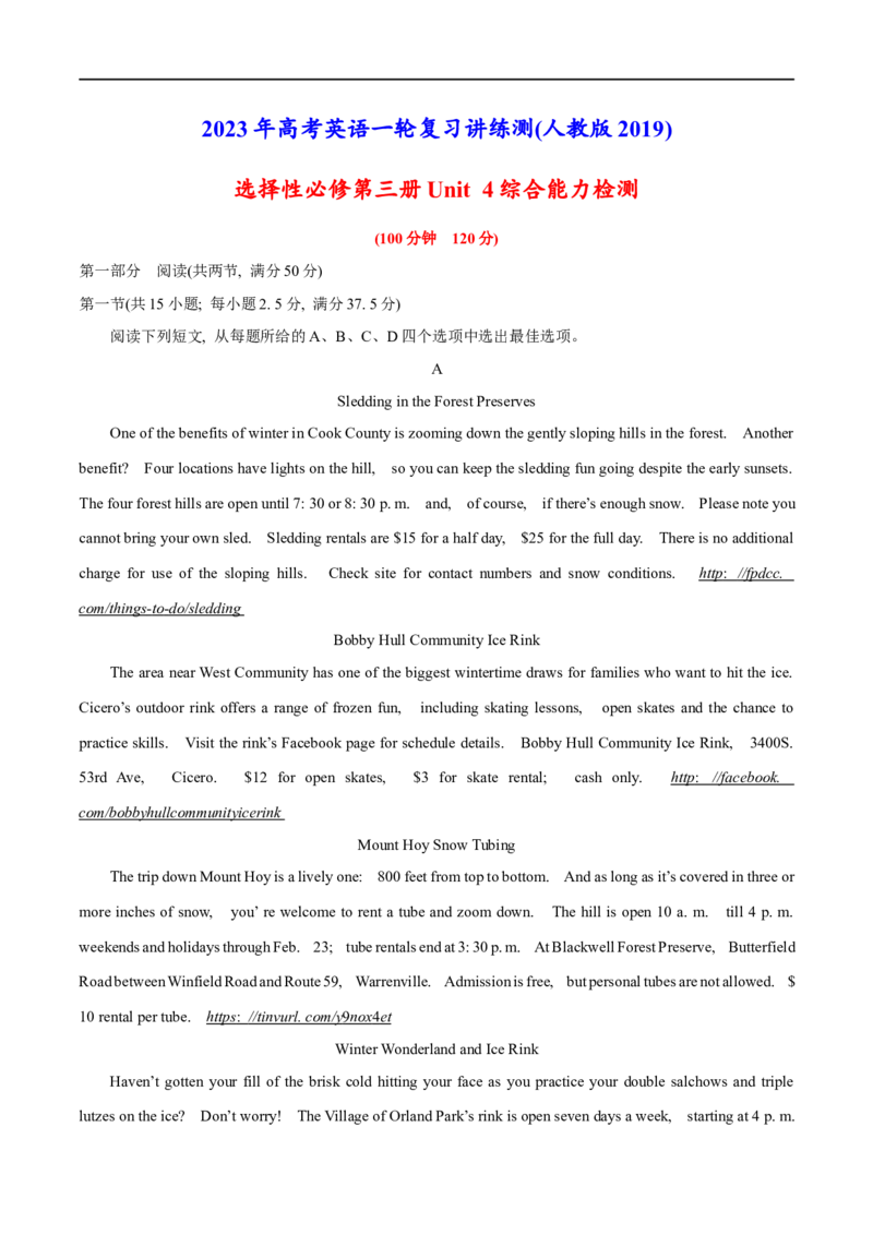 04选择性必修第三册Unit4综合检测-2023年高考英语一轮复习讲练测(人教版2019)_3.2025英语总复习_2023年新高考资料_一轮复习_2023年高考英语一轮复习讲练测（新教材人教版新高考）