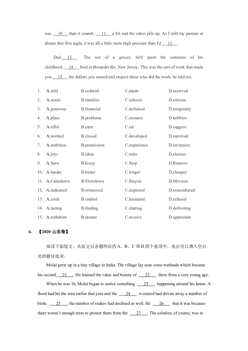 022023年高考英语完形填空解题技巧（新高考专用.原卷版）_3.2025英语总复习_2023年新高考资料_备战2023年高考英语抢分秘籍（新高考专用）