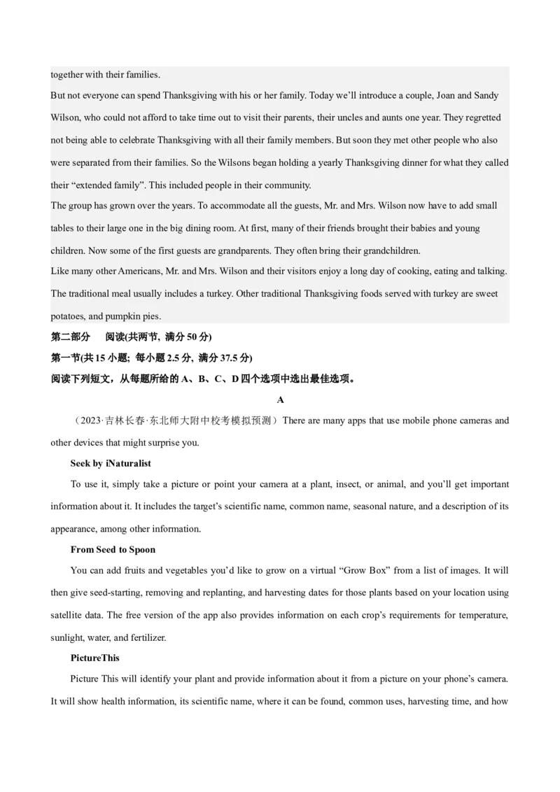 2024年一轮复习模拟卷第二模拟（新高考II卷）（解析版）_3.2025英语总复习_2024年新高考资料_1.2024一轮复习_2024年高考英语一轮复习讲练测（新教材新高考）_第八部分一轮复习模拟