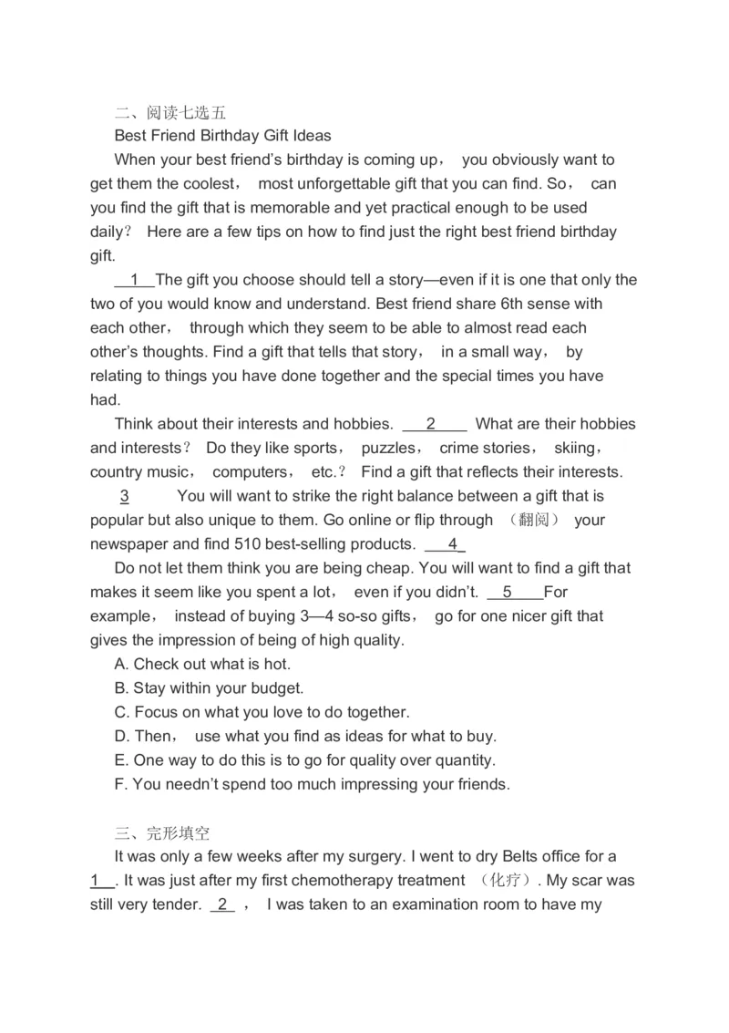 2023届高考英语二轮复习阅读理解阅读七选五完形填空分类综合训练（含答案）(1)_3.2025英语总复习_赠品通用版（老高考）复习资料_二轮复习