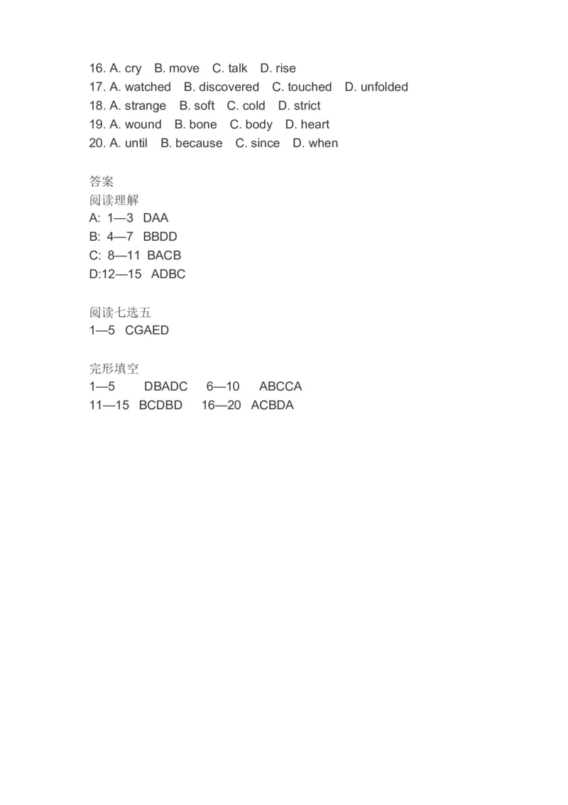 2023届高考英语二轮复习阅读理解阅读七选五完形填空分类综合训练（含答案）(1)_3.2025英语总复习_赠品通用版（老高考）复习资料_二轮复习
