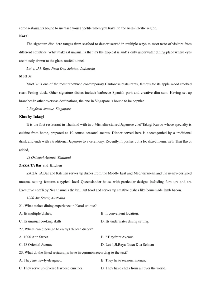 2024年高考英语临考押题卷02（北京卷）（考试版）_3.2025英语总复习_2024年新高考资料_5.2024三轮冲刺_备战2024年高考英语临考题号押题（北京专用）32273029