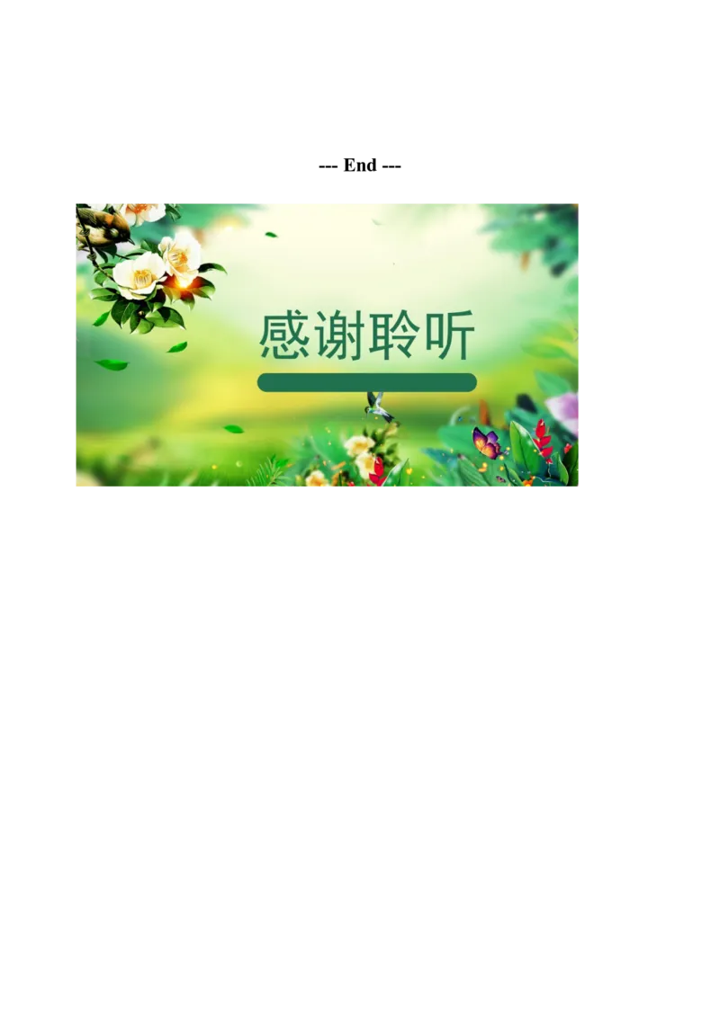 082023年高考英语概要写作技巧（解析版）_3.2025英语总复习_2023年新高考资料_备战2023年高考英语抢分秘籍（新高考专用）_082023年高考英语概要写作技巧（上海）_38273943