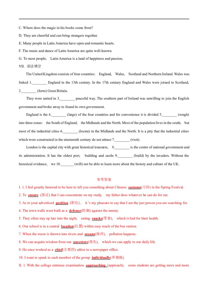 03必修第二册Unit4基础练习-2023年高考英语一轮复习讲练测(人教版2019)_3.2025英语总复习_2023年新高考资料_一轮复习_2023年高考英语一轮复习讲练测（新教材人教版新高考）