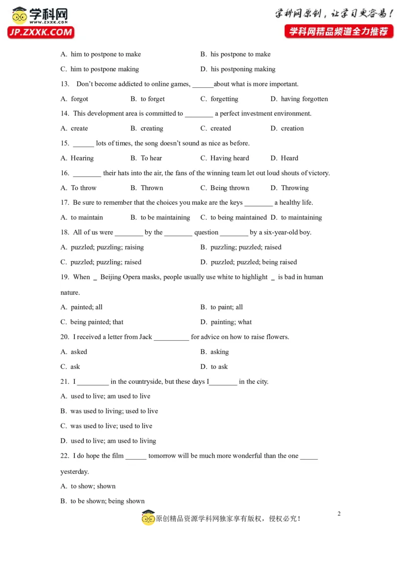 07非谓语动词(精练)-2024年高考英语一轮复习语法能力突破必备(PPT+复习卡+精练题)(通用版)_3.2025英语总复习_2024年新高考资料_1.2024一轮复习