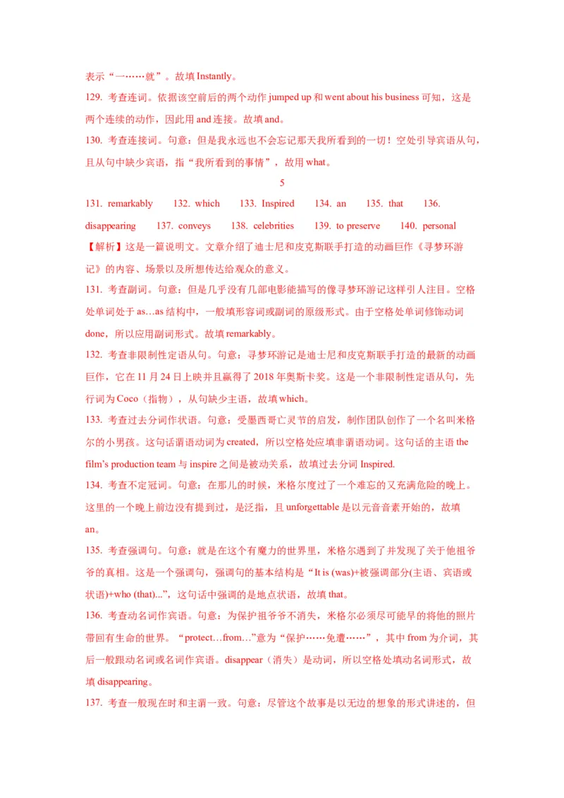 07非谓语动词(精练)-2024年高考英语一轮复习语法能力突破必备(PPT+复习卡+精练题)(通用版)_3.2025英语总复习_2024年新高考资料_1.2024一轮复习