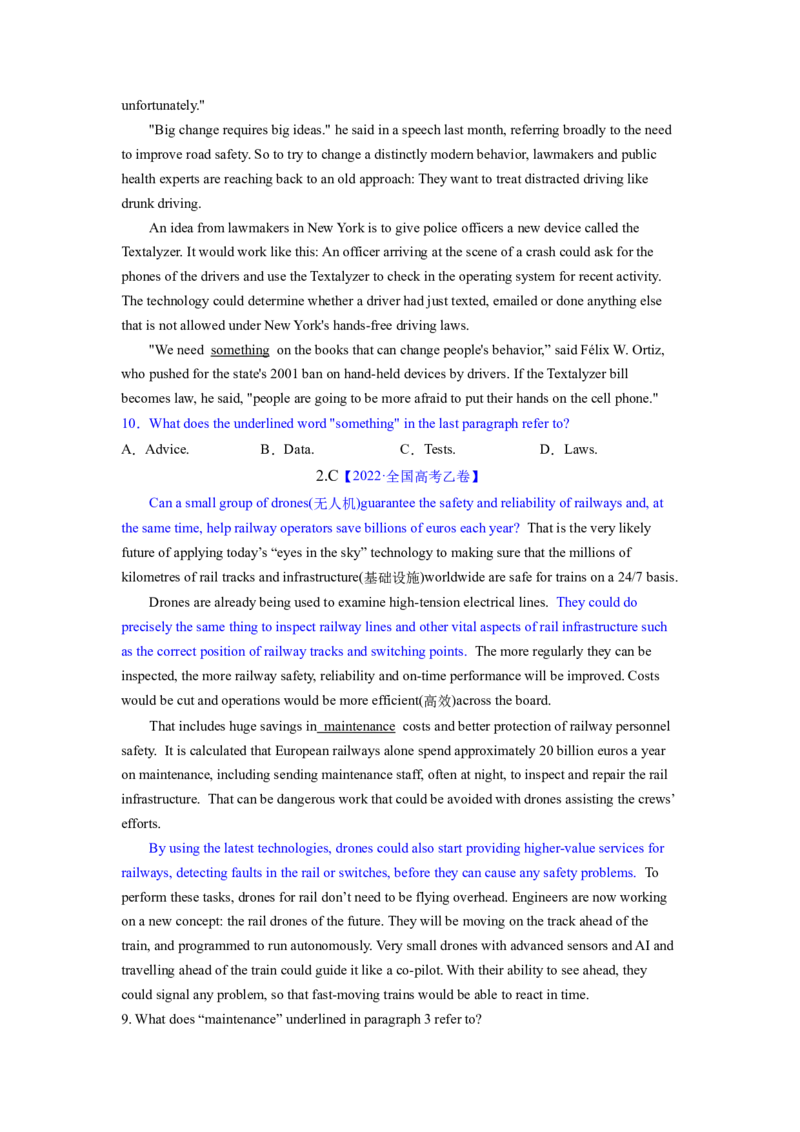 2023年高考英语二轮复习教案（新高考专用）阅读理解04猜测词义Word版无答案_3.2025英语总复习_2023年新高考资料_二轮复习_新高考专用2023年高考英语二轮复习教案+试题（含解析）