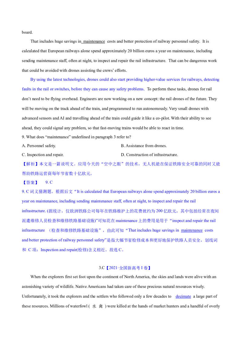 2023年高考英语二轮复习教案（新高考专用）阅读理解04猜测词义Word版含解析_3.2025英语总复习_2023年新高考资料_二轮复习_新高考专用2023年高考英语二轮复习教案+试题（含解析）
