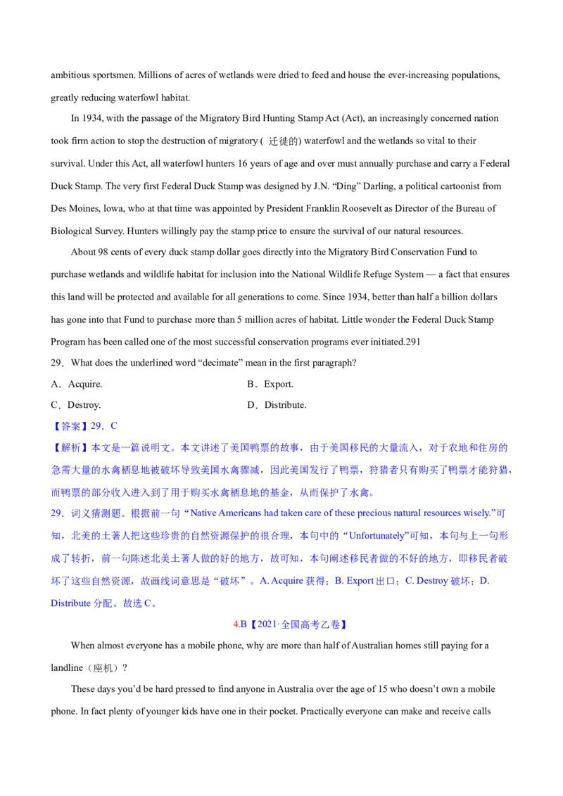 2023年高考英语二轮复习教案（新高考专用）阅读理解04猜测词义Word版含解析_3.2025英语总复习_2023年新高考资料_二轮复习_新高考专用2023年高考英语二轮复习教案+试题（含解析）