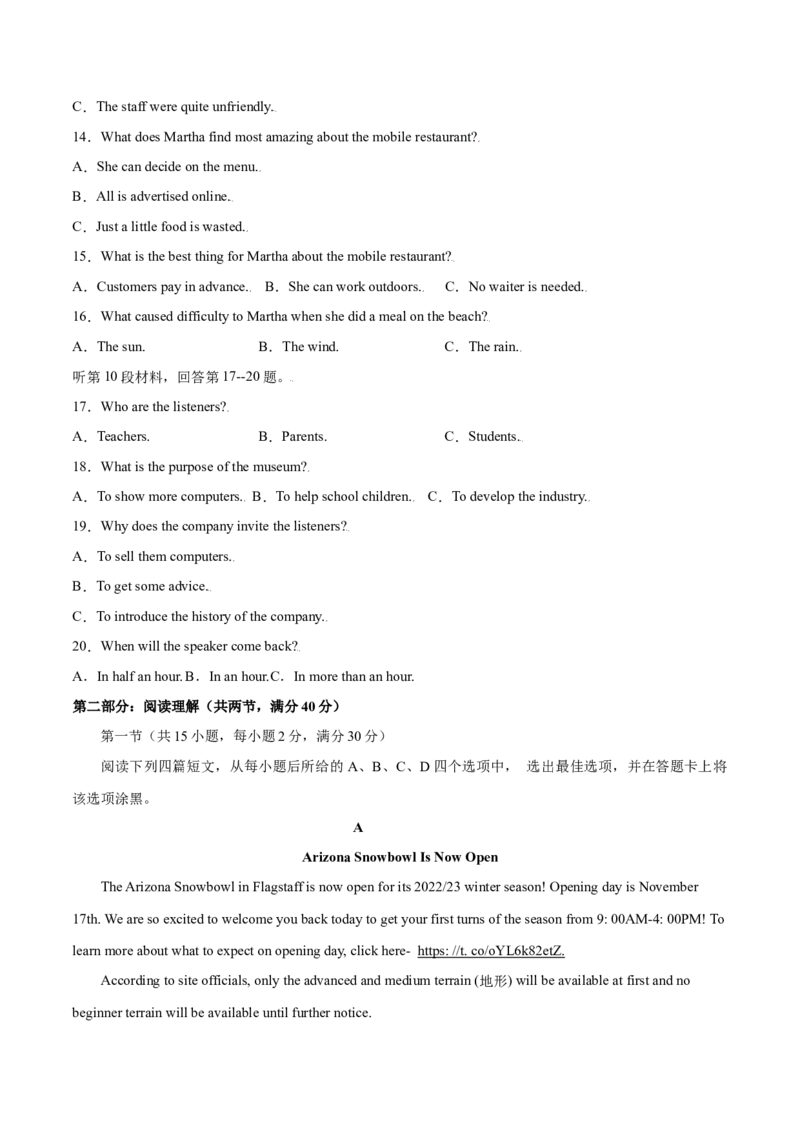 2023年高考押题预测卷01（全国甲卷）-英语（考试版）A4_3.2025英语总复习_2023年新高考资料_42023年高考英语押题预测卷