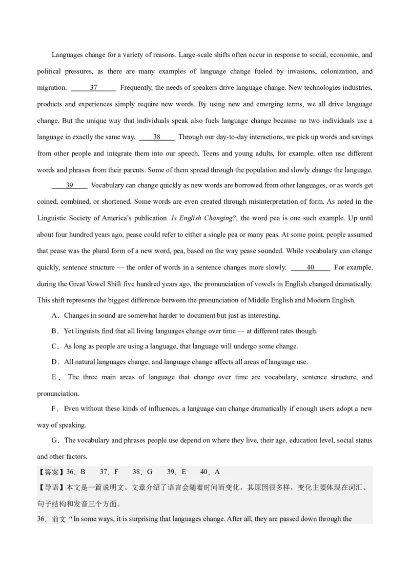 2024年高考英语一轮复习模拟卷第二模拟（江苏卷）-2024年高考英语一轮复习模拟卷（解析版）_3.2025英语总复习_2024年新高考资料_1.2024一轮复习_第八部分一轮复习模拟