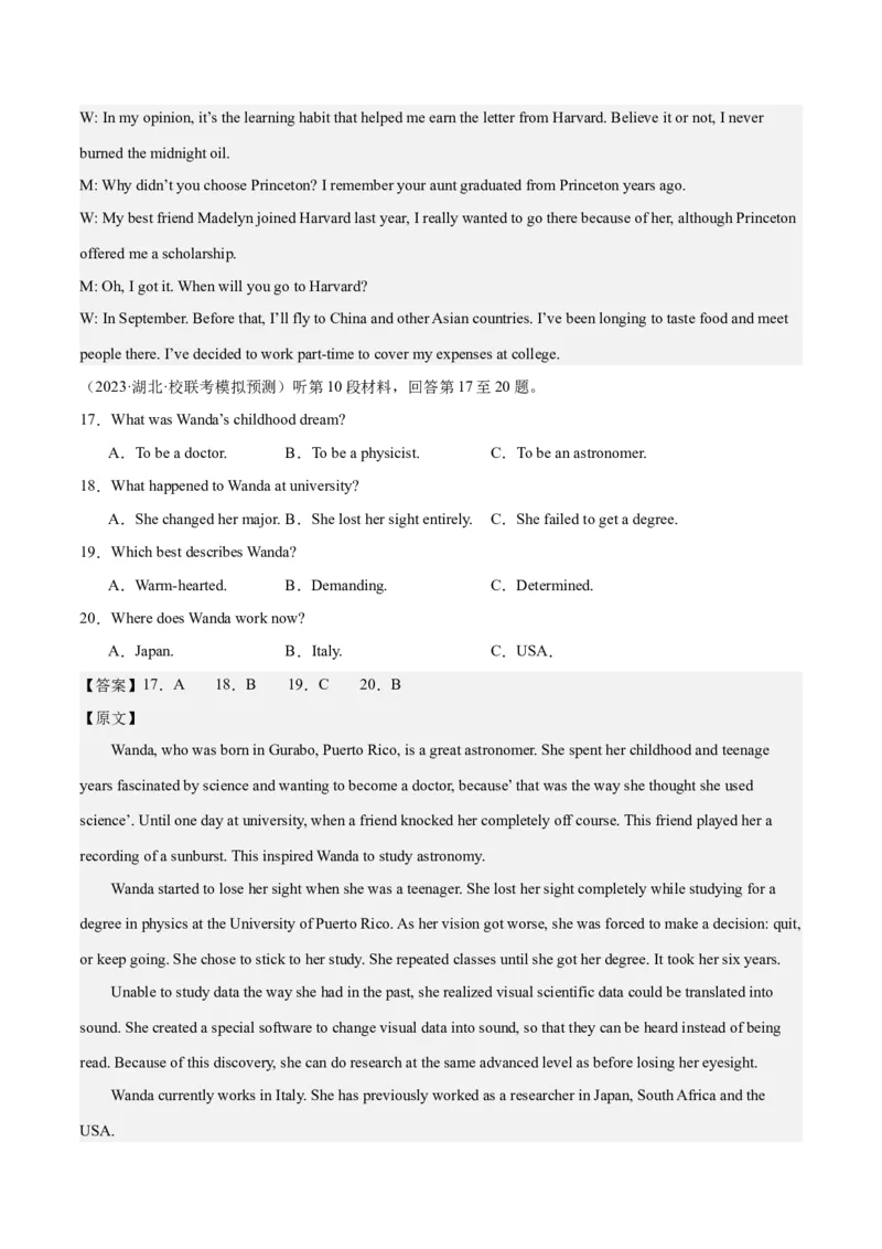 2024年高考英语一轮复习模拟卷第二模拟（江苏卷）-2024年高考英语一轮复习模拟卷（解析版）_3.2025英语总复习_2024年新高考资料_1.2024一轮复习_第八部分一轮复习模拟