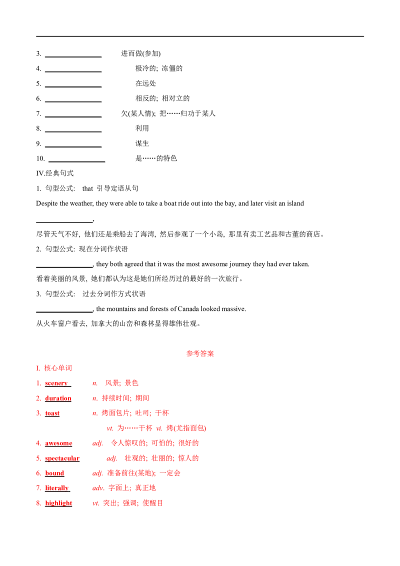 02选择性必修第二册Unit4词汇默写-2023年高考英语一轮复习讲练测(人教版2019)_3.2025英语总复习_2023年新高考资料_一轮复习_2023年高考英语一轮复习讲练测（新教材人教版新高考）