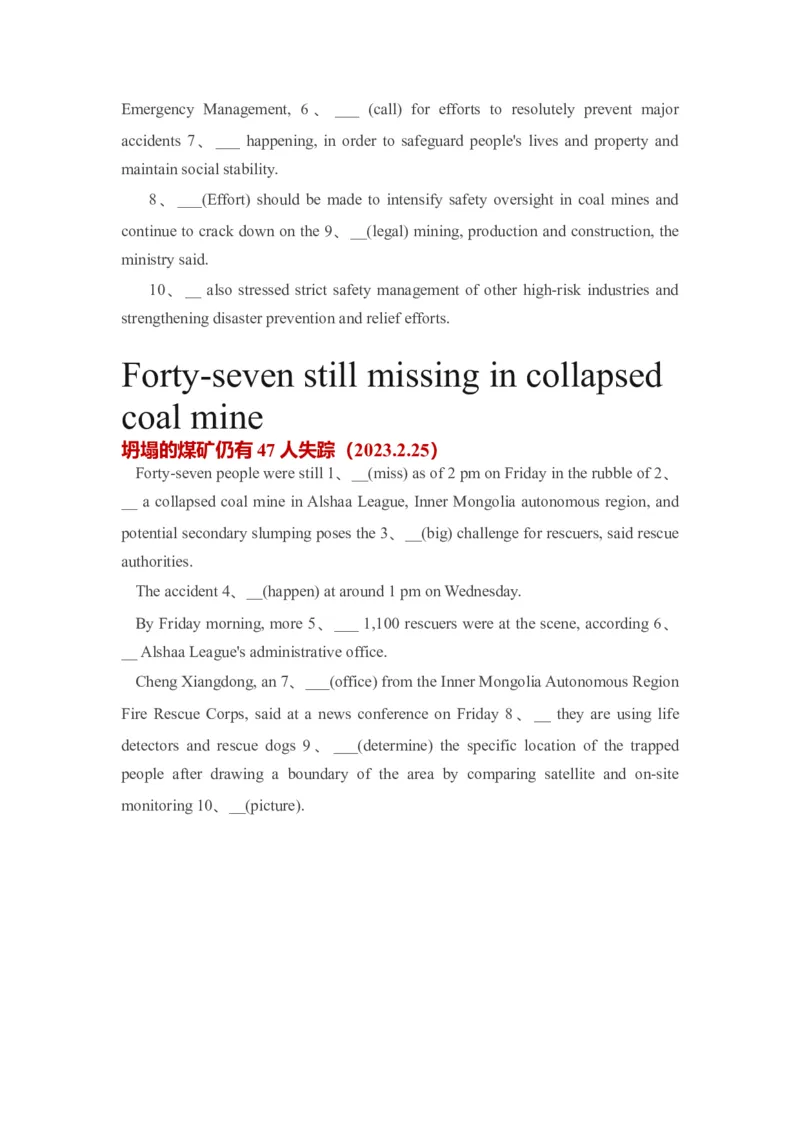 2023届高考英语二轮复习时事新闻语法填空(23)（Word版含答案）_3.2025英语总复习_2023年新高考资料_二轮复习_2023届高考二轮英语专题复习（含解析）