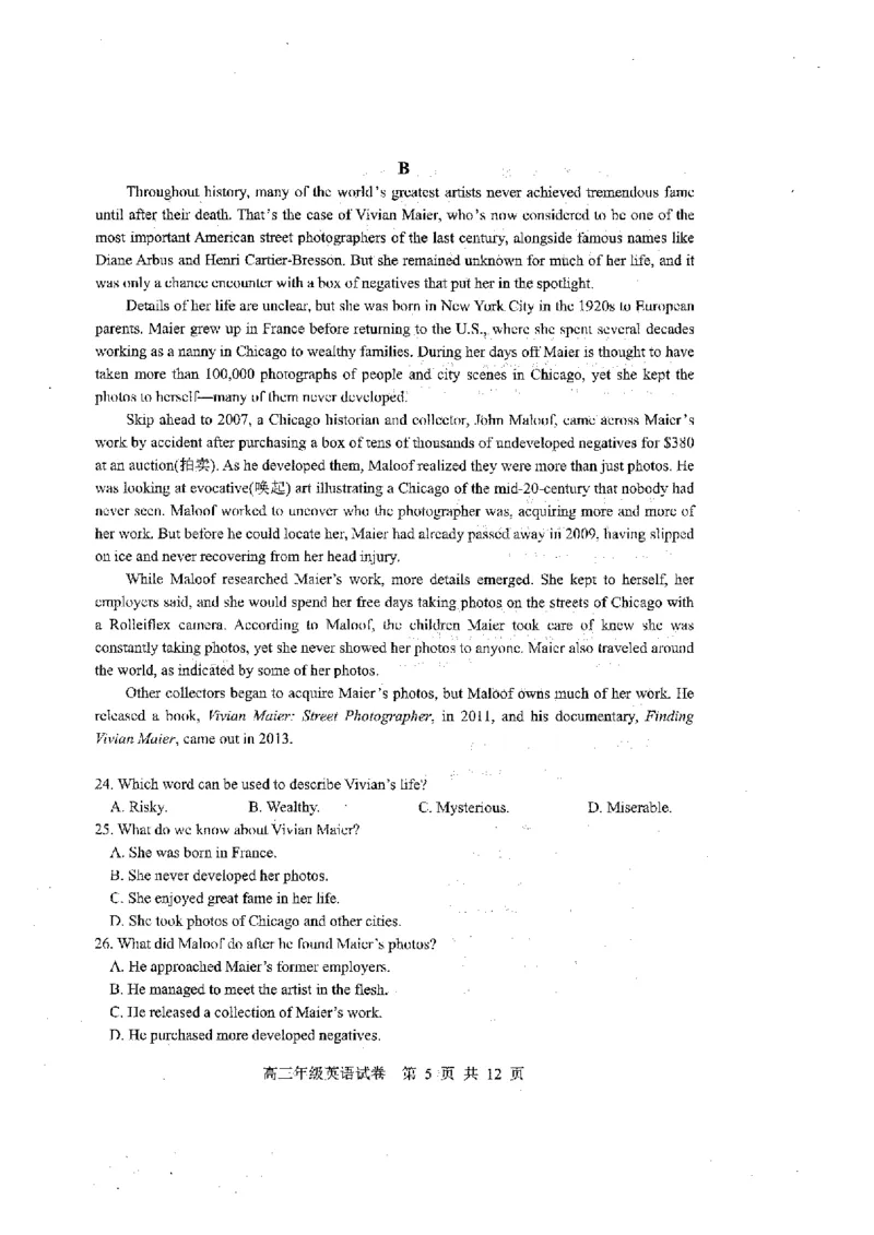 2023届武昌区元调英语试卷_3.2025英语总复习_2023年新高考资料_3英语高考模拟题_新高考_湖北省武汉市武昌区2023届高三元月调考卷英语_湖北省武汉市武昌区2023届高三元月调考卷英语