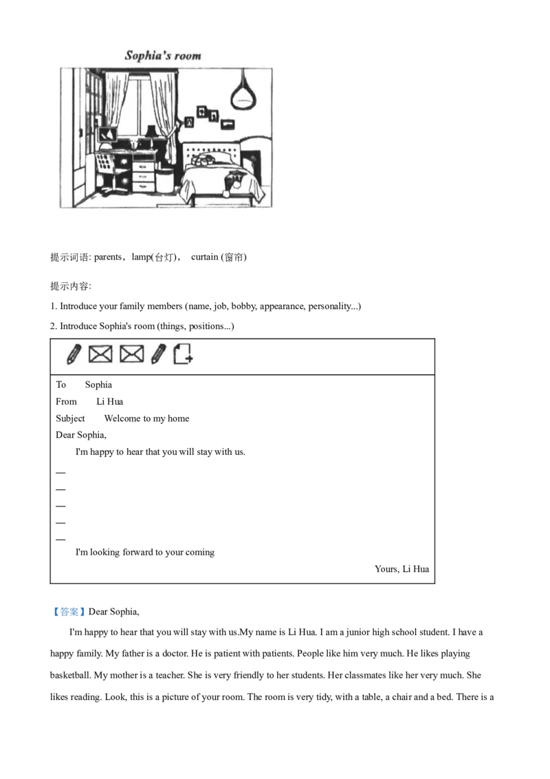 精品解析：北京首都师大附中2019&mdash;2020学年七年级上学期期中英语试题（解析版）(1)_北京初中期末题_C605-京七八九_B京英语七八九_北京7上英语_2019-2020